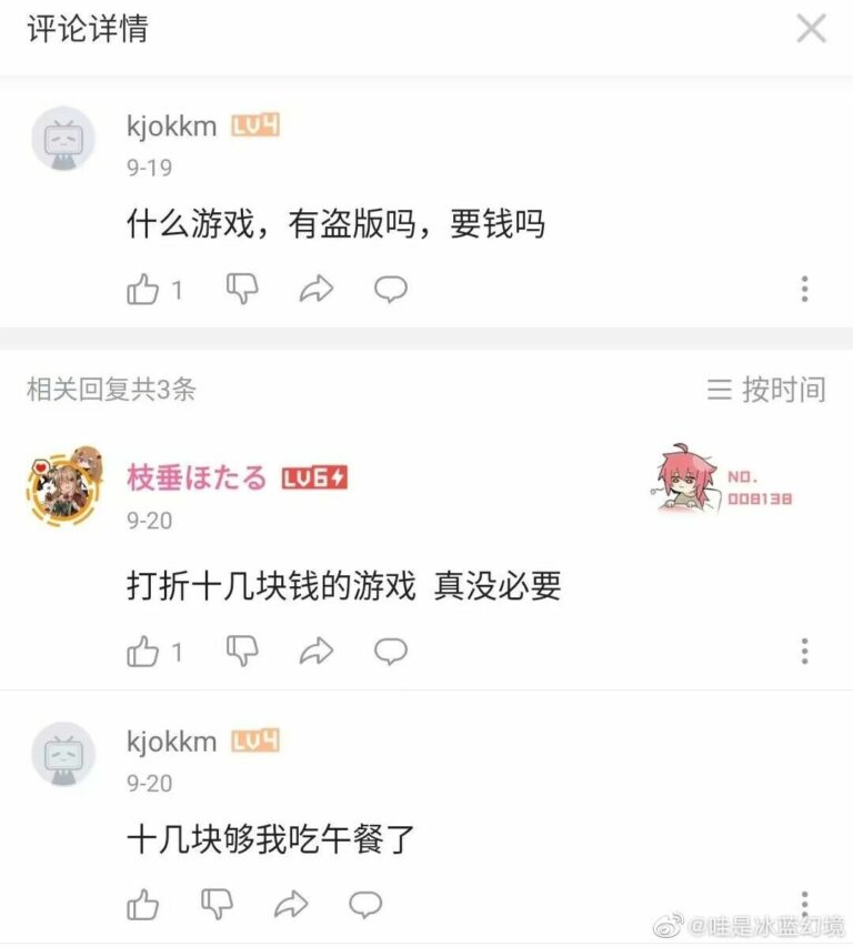 【每日图一乐】鉴定网络热门脑瘫