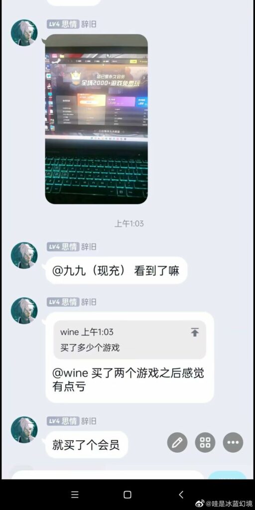 【每日图一乐】鉴定网络热门脑瘫