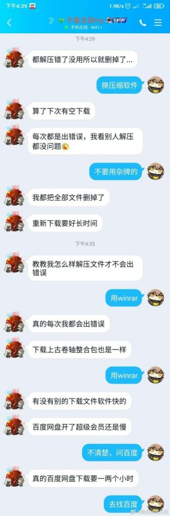 【每日图一乐】鉴定网络热门脑瘫