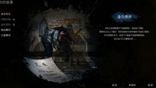 【RPG/全年龄】大多数Nobody（+修改器）【网盘/PC】