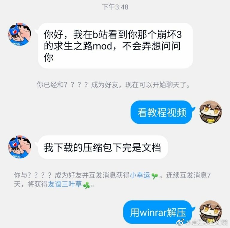 【每日图一乐】鉴定网络热门脑瘫