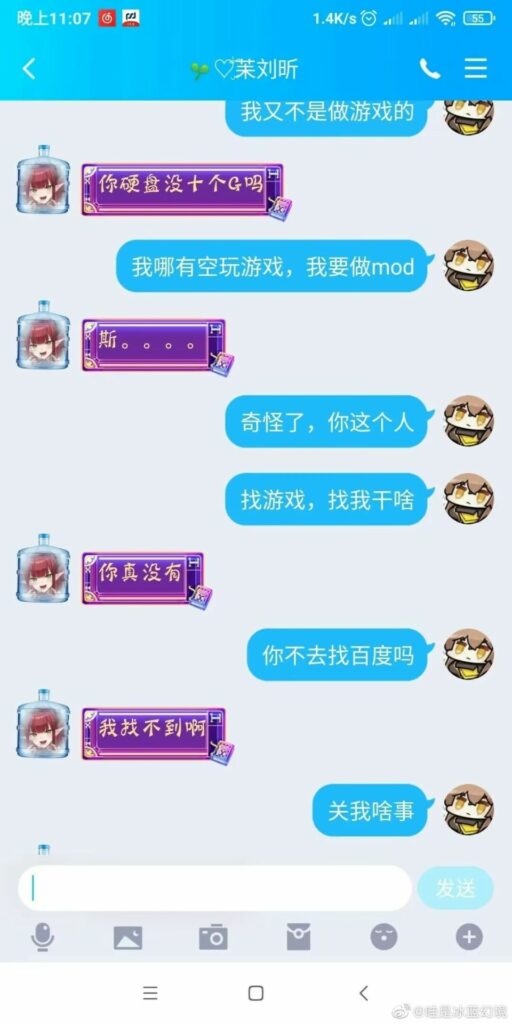 【每日图一乐】鉴定网络热门脑瘫