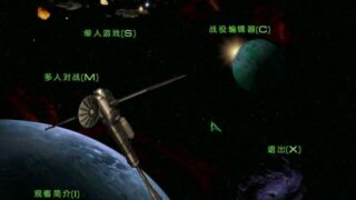 【合集/RTS】全网最全的《星际争霸1》的自定义战役合集【度盘云/25G】