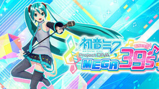 【PC】初音未来 Project DIVA MEGA39’s＋（豪华版-模拟器）【度盘/40GB】