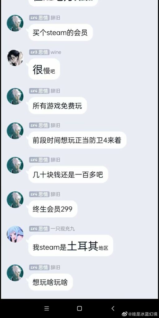 【每日图一乐】鉴定网络热门脑瘫