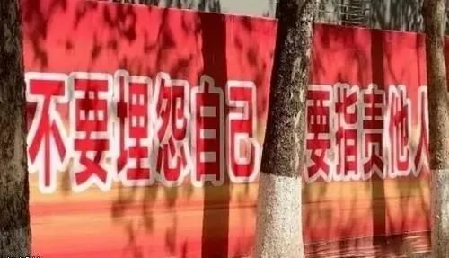 【每日图一乐】你们可别在这里罚点