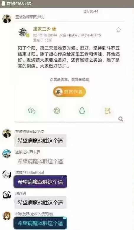 【每日图一乐】虽然今天不是疯狂星期四但能不能v我50