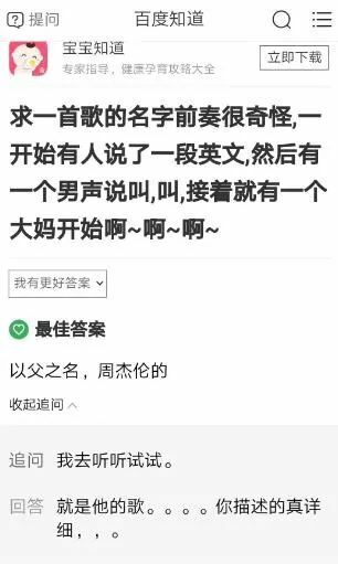 【每日图一乐】你们可别在这里罚点