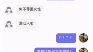 【八卦】每日图一乐精简版