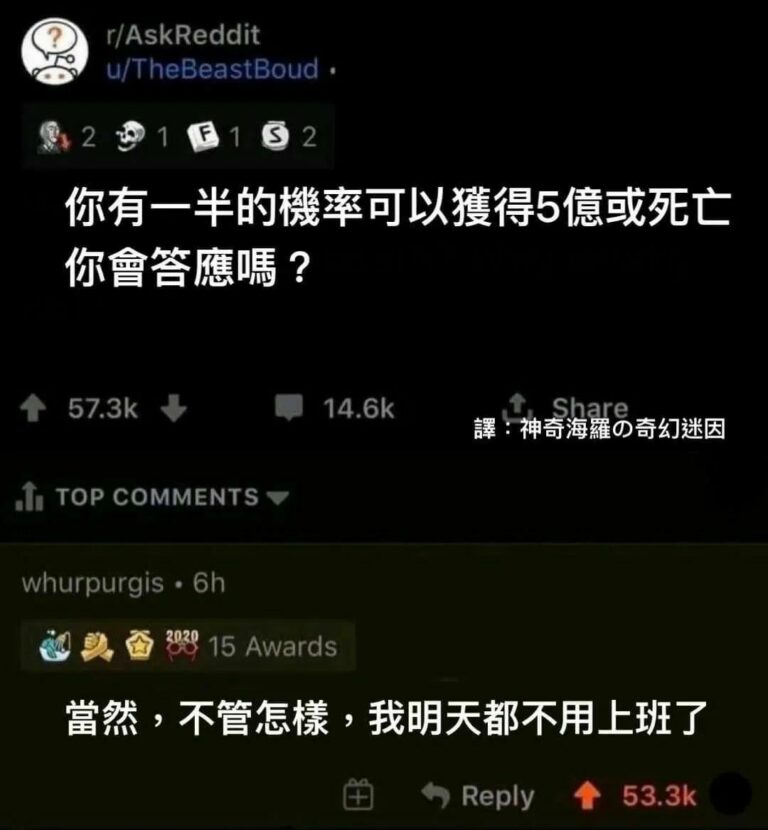 【每日图一乐】虽然今天不是疯狂星期四但能不能v我50