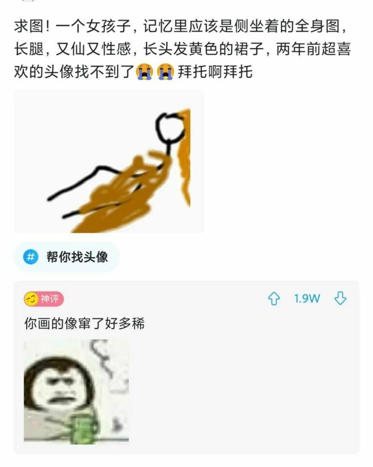 【每月图一乐】因为懒得发所以变成一月一次的啦