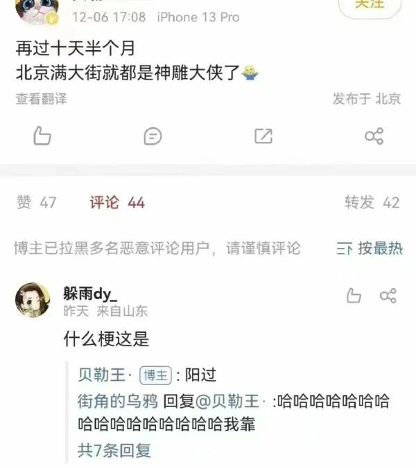 【每月图一乐】因为懒得发所以变成一月一次的啦