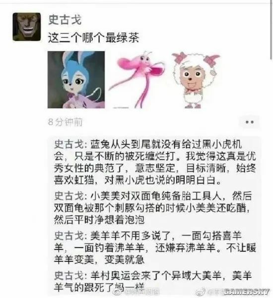 【每日图一乐】再信我一次，这次带你回本