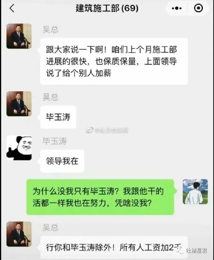 【每日图一乐】再信我一次，这次带你回本