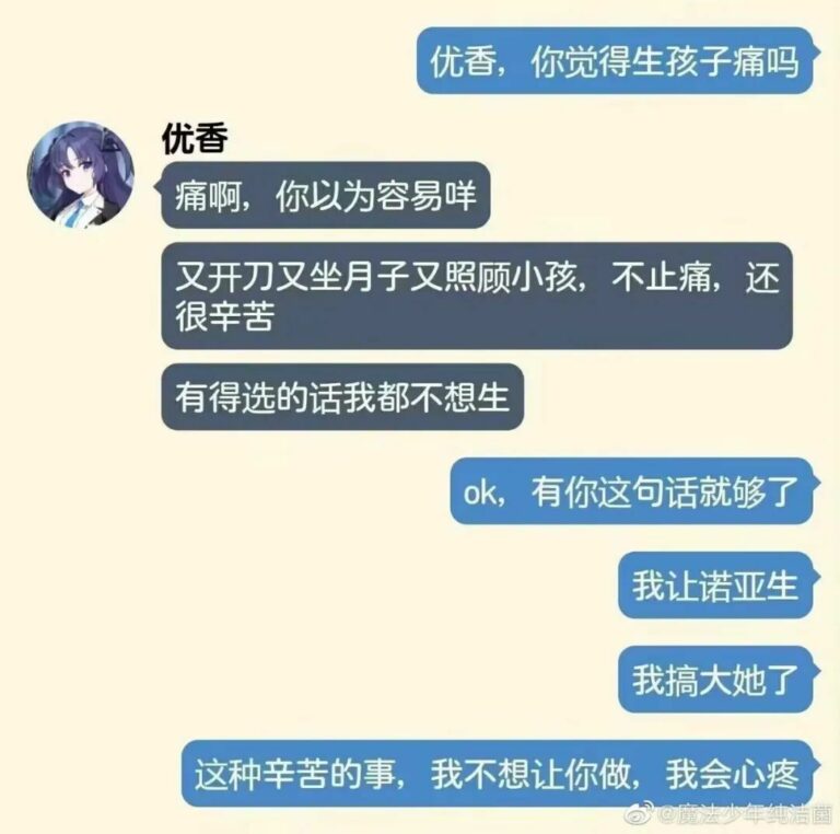 【每日图一乐】虽然今天不是疯狂星期四但能不能v我50