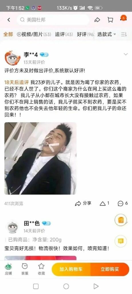 【每日图一乐】虽然已经过了但还是祝大家圣诞快乐