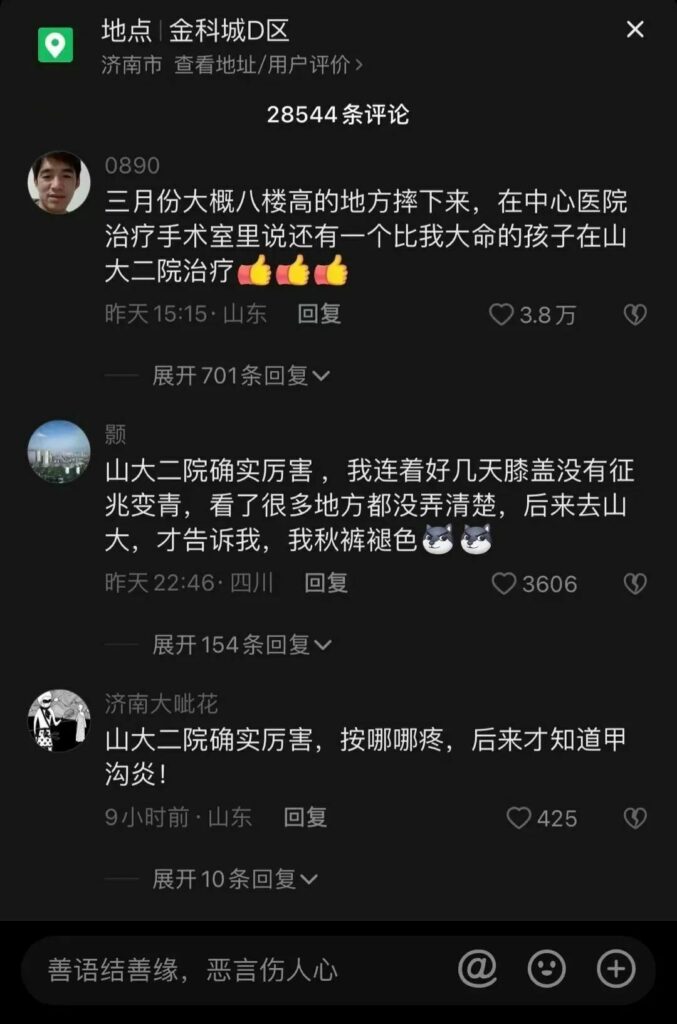 【每日图一乐】你们可别在这里罚点