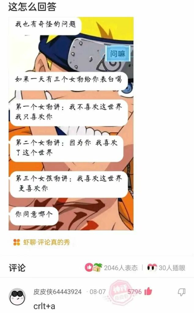 【每日图一乐】再信我一次，这次带你回本