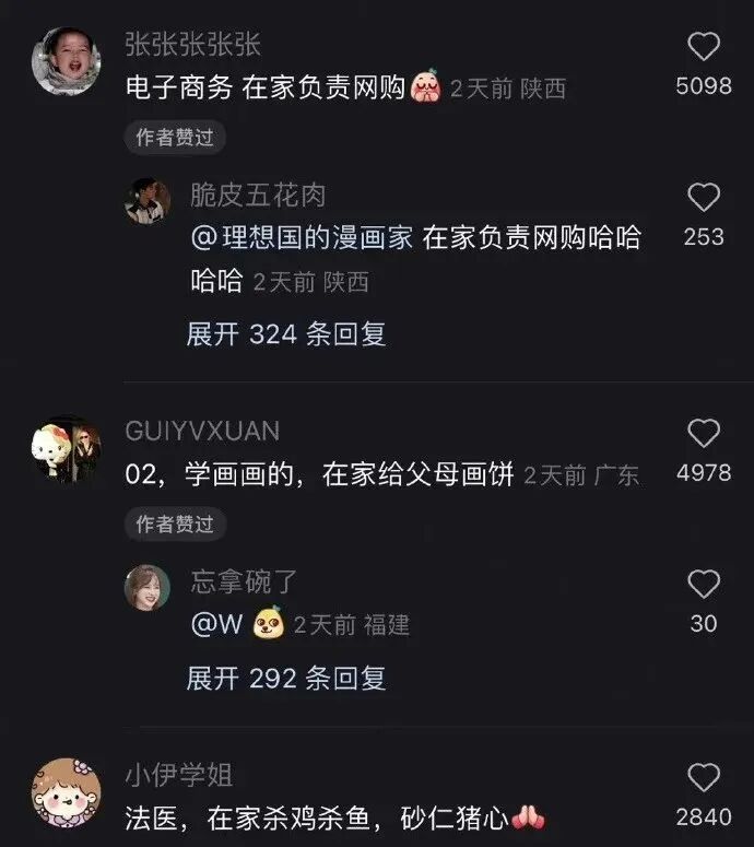 【每日图一乐】虽然已经过了但还是祝大家圣诞快乐