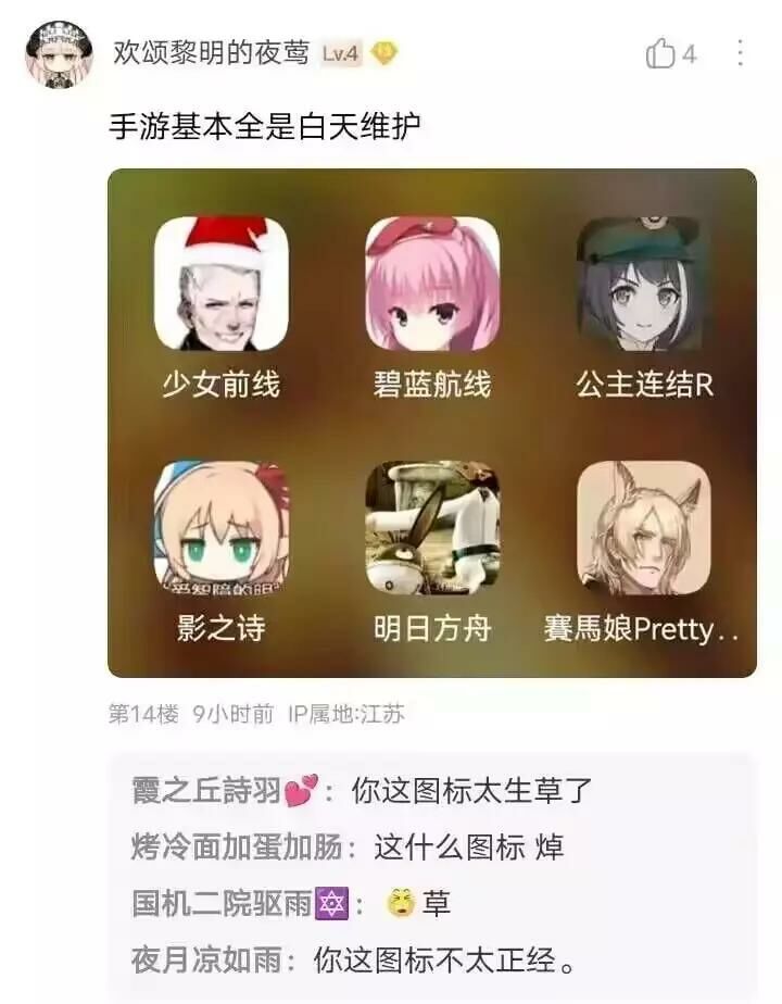 【每月图一乐】因为懒得发所以变成一月一次的啦