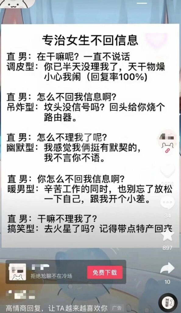 【每月图一乐】因为懒得发所以变成一月一次的啦