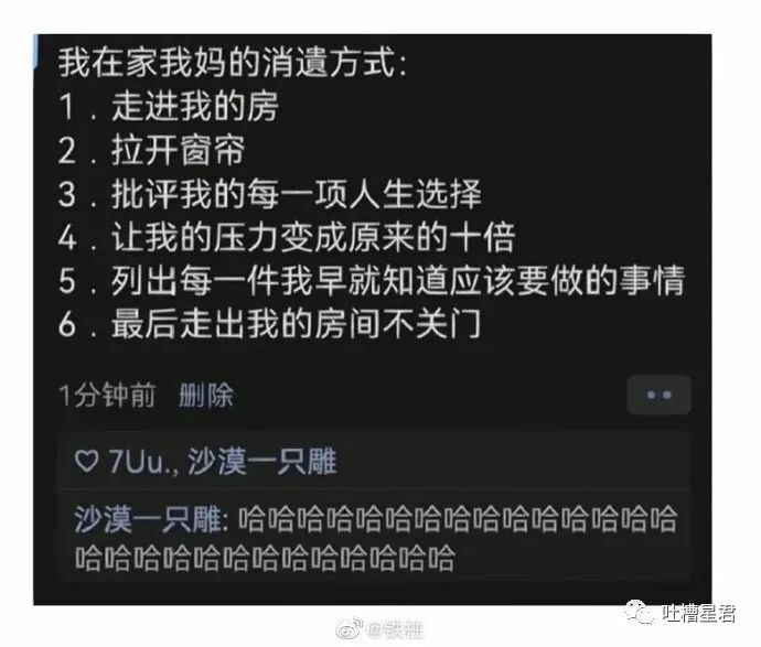 【每日图一乐】再信我一次，这次带你回本