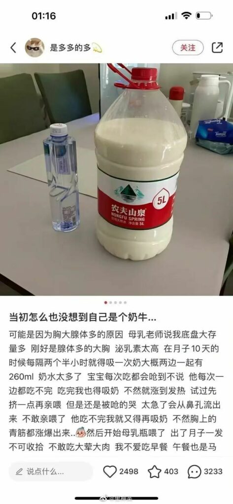 【每月图一乐】因为懒得发所以变成一月一次的啦