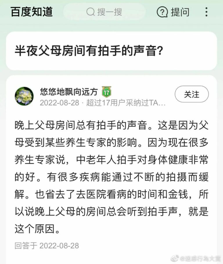 【每月图一乐】因为懒得发所以变成一月一次的啦