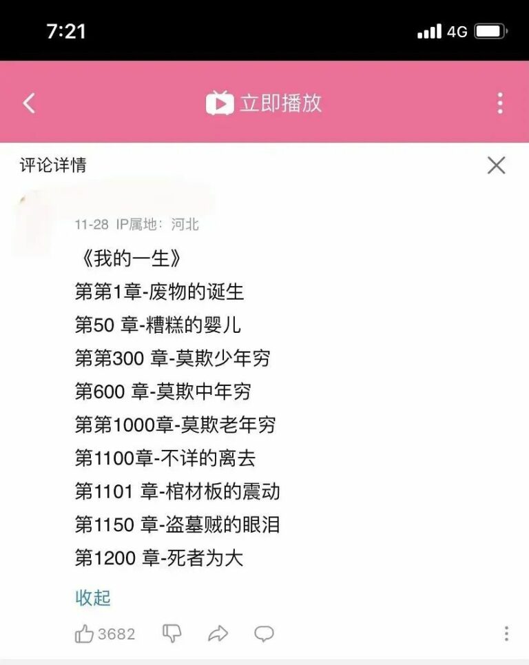 【每月图一乐】因为懒得发所以变成一月一次的啦