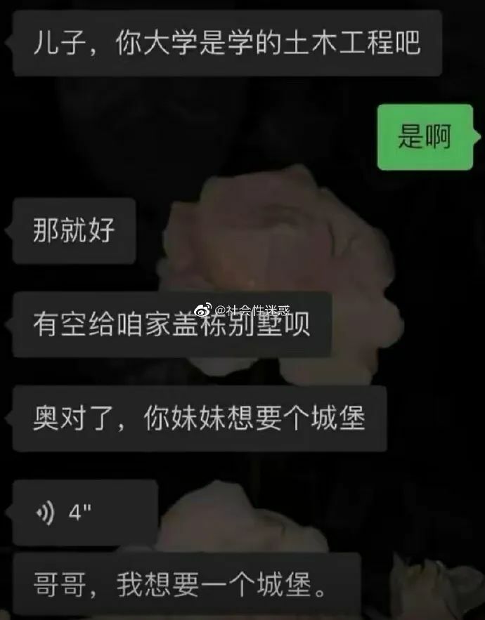 【每日图一乐】你们可别在这里罚点