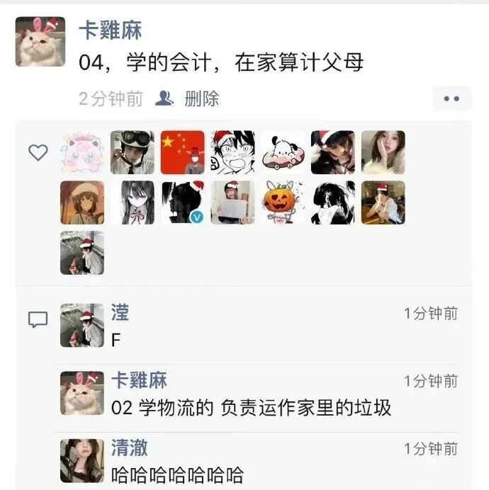 【每日图一乐】虽然已经过了但还是祝大家圣诞快乐