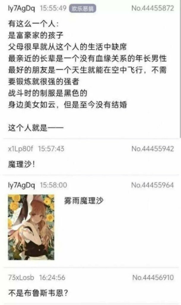 【每月图一乐】因为懒得发所以变成一月一次的啦