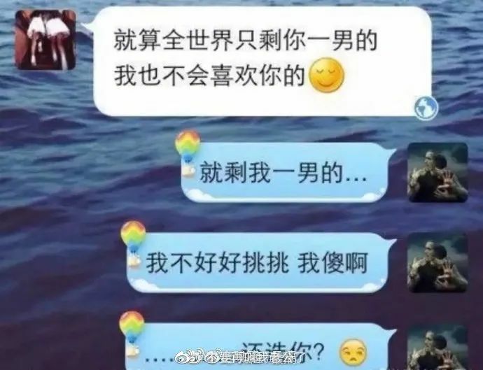 【每日图一乐】虽然今天不是疯狂星期四但能不能v我50