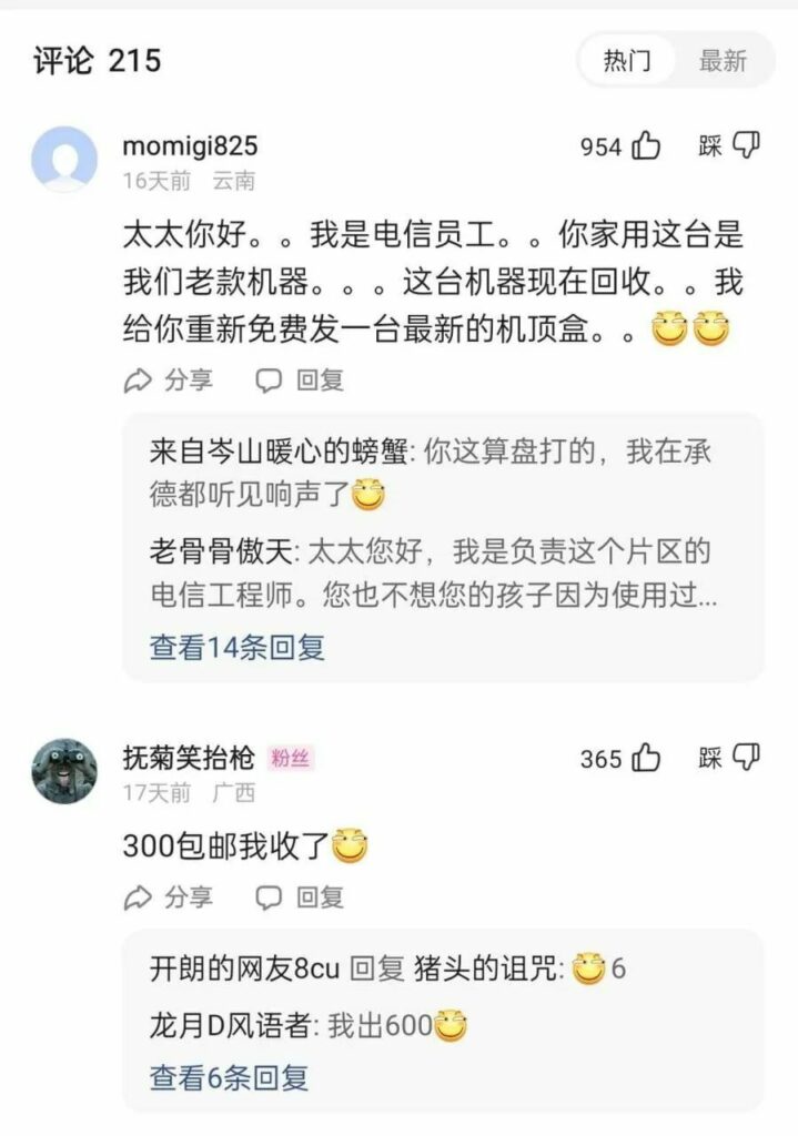 【每月图一乐】因为懒得发所以变成一月一次的啦