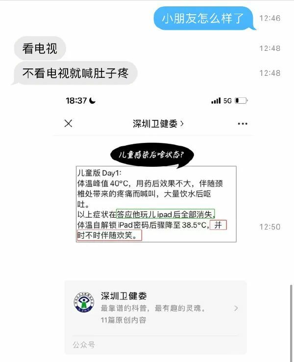 【每日图一乐】虽然已经过了但还是祝大家圣诞快乐