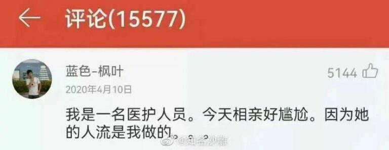 【每日图一乐】你们可别在这里罚点