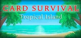 【PC】Card Survival: Tropical Island（卡牌生存：热带岛屿）带中文【度盘/115MB】