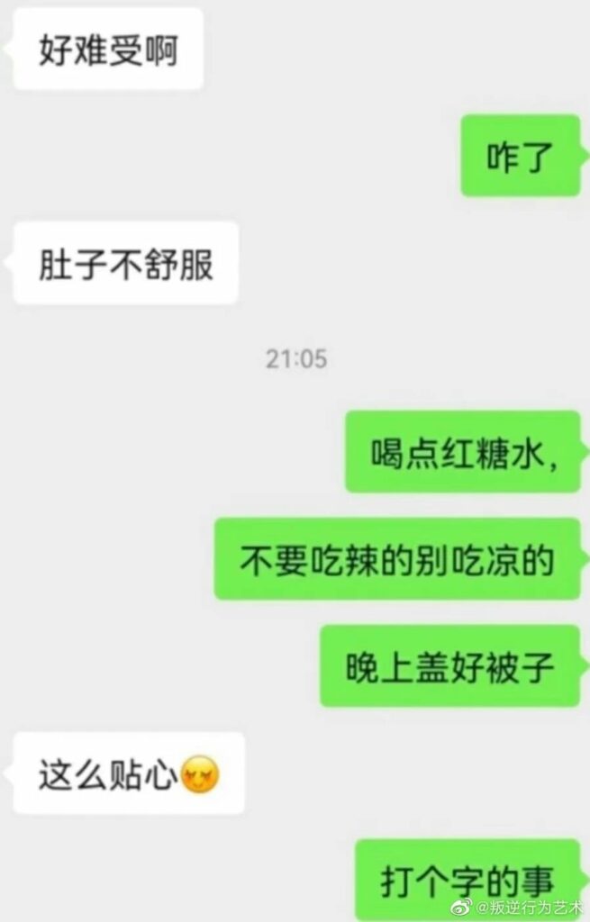 【每日图一乐】你们可别在这里罚点