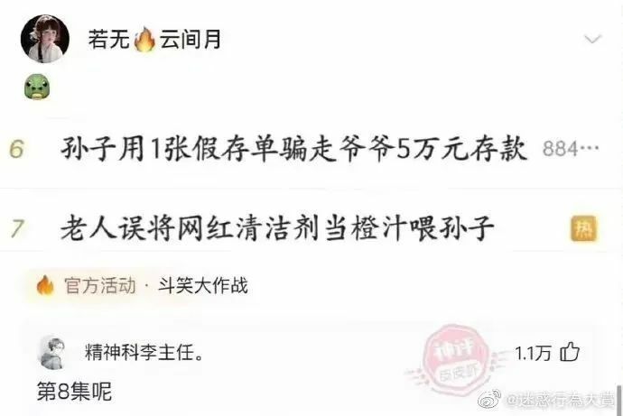 【每月图一乐】因为懒得发所以变成一月一次的啦