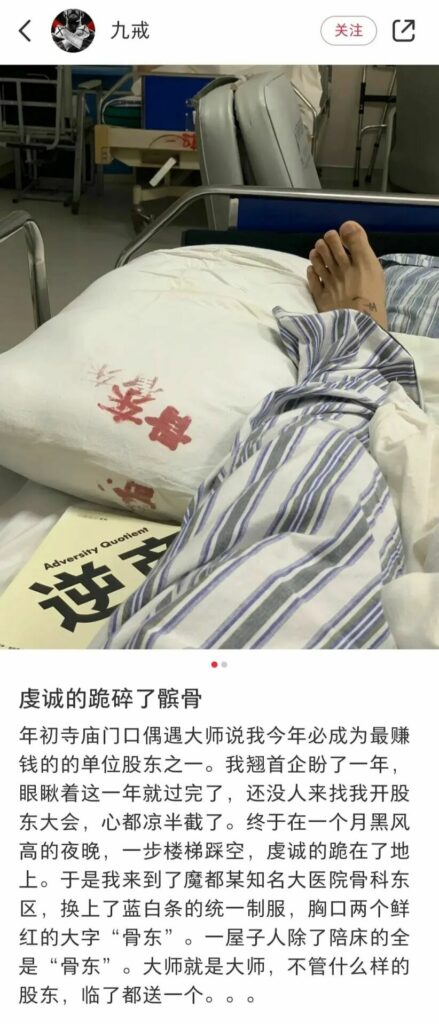 【每日图一乐】你们可别在这里罚点