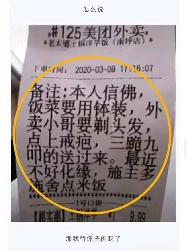 【每日图一乐】虽然已经过了但还是祝大家圣诞快乐