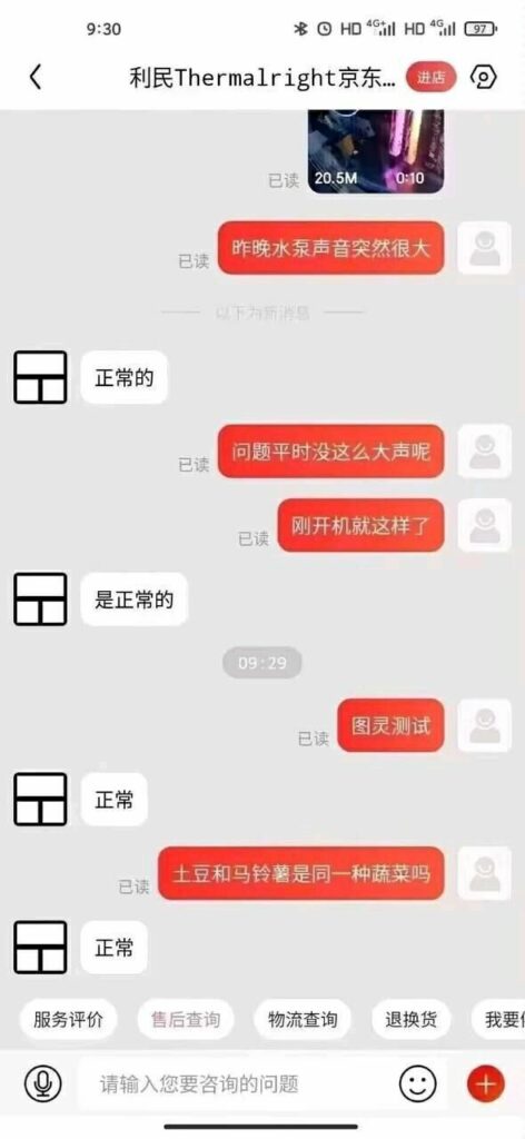 【每日图一乐】虽然今天不是疯狂星期四但能不能v我50