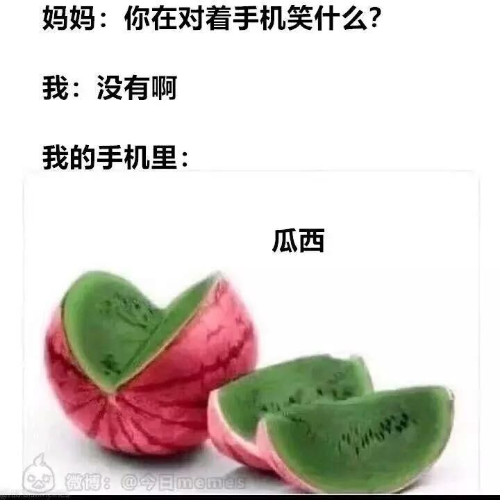 【每月图一乐】因为懒得发所以变成一月一次的啦