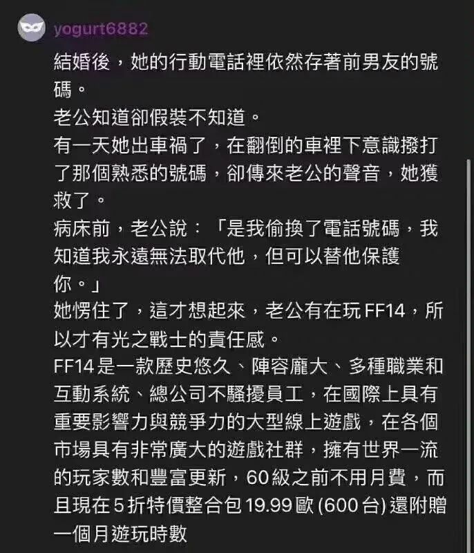 【每月图一乐】因为懒得发所以变成一月一次的啦