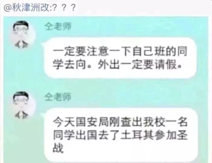 【每月图一乐】因为懒得发所以变成一月一次的啦