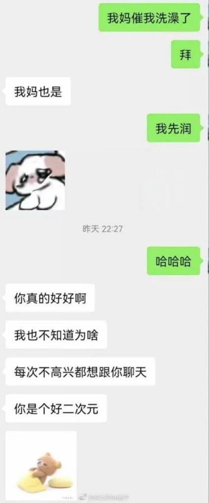 【每日图一乐】虽然已经过了但还是祝大家圣诞快乐