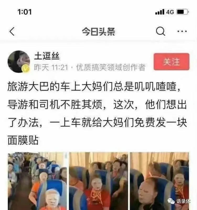 【每日图一乐】你们可别在这里罚点