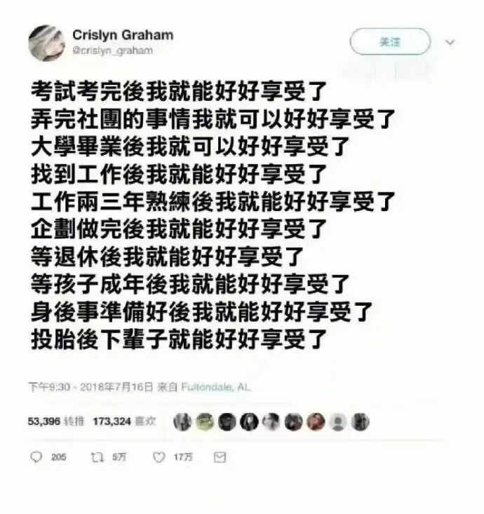 【每月图一乐】因为懒得发所以变成一月一次的啦