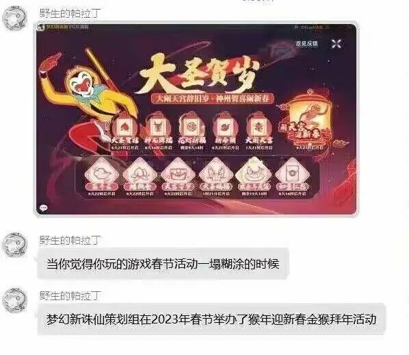 【每日图一乐】浏览量太低就会让人失去干活的动力