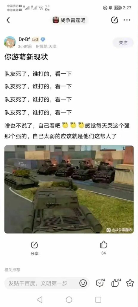 【每日图一乐】浏览量太低就会让人失去干活的动力